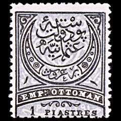 6436 Turkey SG92 1 Black & Blue Grey 1880. Sc#62a Mi40 Mint MH. C£60, view 3