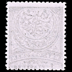 6436 Turkey SG92 1 Black & Blue Grey 1880. Sc#62a Mi40 Mint MH. C£60, view 4