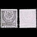 6437 Turkey SG92 1 Black & Blue Grey 1880. Sc#62a Mi40 Mint MH. C£60