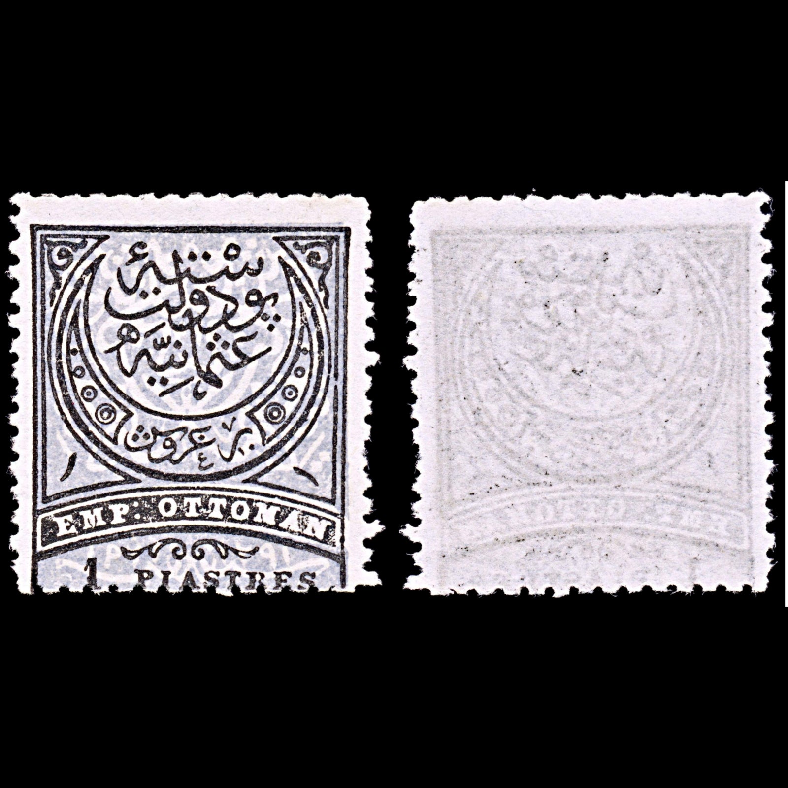 6437 Turkey SG92 1 Black & Blue Grey 1880. Sc#62a Mi40 Mint MH. C£60
