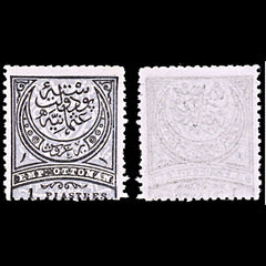 6437 Turkey SG92 1 Black & Blue Grey 1880. Sc#62a Mi40 Mint MH. C£60, view 1