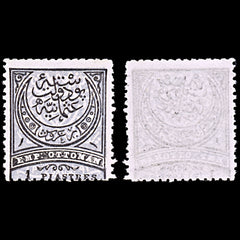 6437 Turkey SG92 1 Black & Blue Grey 1880. Sc#62a Mi40 Mint MH. C£60, view 2