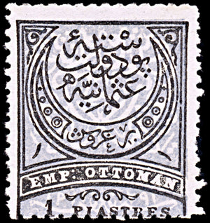 6437 Turkey SG92 1 Black & Blue Grey 1880. Sc#62a Mi40 Mint MH. C£60