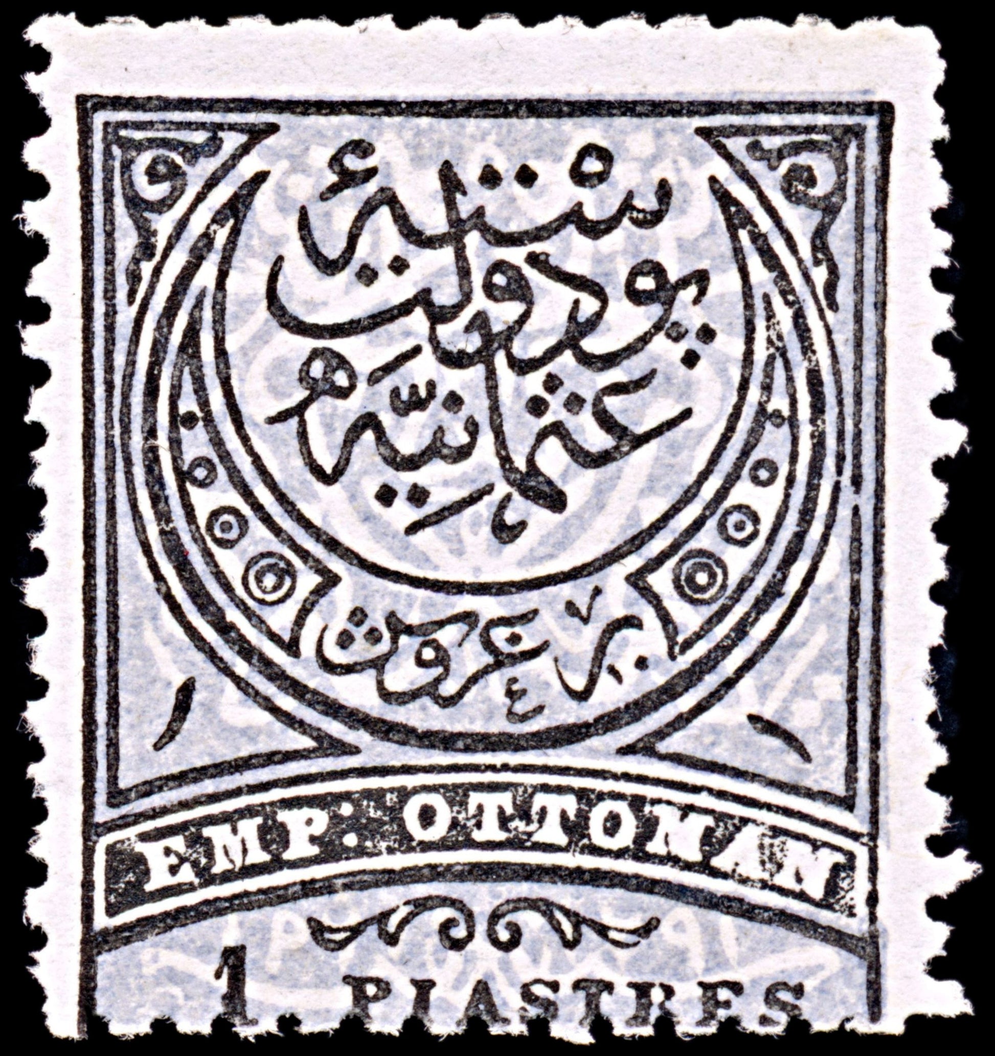 6437 Turkey SG92 1 Black & Blue Grey 1880. Sc#62a Mi40 Mint MH. C£60