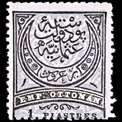 6437 Turkey SG92 1 Black & Blue Grey 1880. Sc#62a Mi40 Mint MH. C£60, view 3