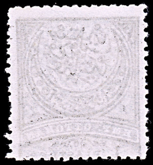 6437 Turkey SG92 1 Black & Blue Grey 1880. Sc#62a Mi40 Mint MH. C£60