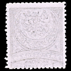 6437 Turkey SG92 1 Black & Blue Grey 1880. Sc#62a Mi40 Mint MH. C£60, view 4