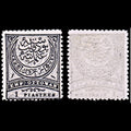 6438 Turkey SG92 1 Black & Blue Grey 1880. Sc#62a Mi40 Mint MH. C£60