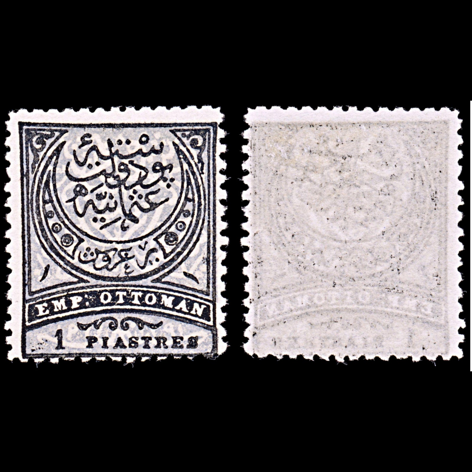 6438 Turkey SG92 1 Black & Blue Grey 1880. Sc#62a Mi40 Mint MH. C£60