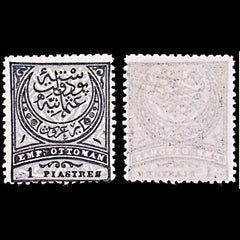 6438 Turkey SG92 1 Black & Blue Grey 1880. Sc#62a Mi40 Mint MH. C£60, view 1