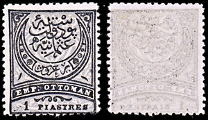 6438 Turkey SG92 1 Black & Blue Grey 1880. Sc#62a Mi40 Mint MH. C£60