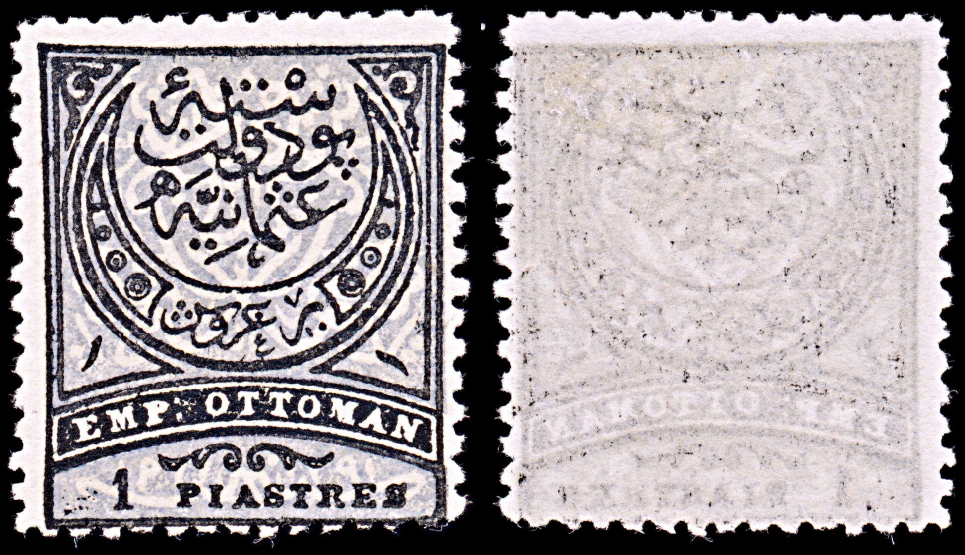 6438 Turkey SG92 1 Black & Blue Grey 1880. Sc#62a Mi40 Mint MH. C£60