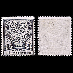 6438 Turkey SG92 1 Black & Blue Grey 1880. Sc#62a Mi40 Mint MH. C£60, view 2