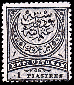 6438 Turkey SG92 1 Black & Blue Grey 1880. Sc#62a Mi40 Mint MH. C£60