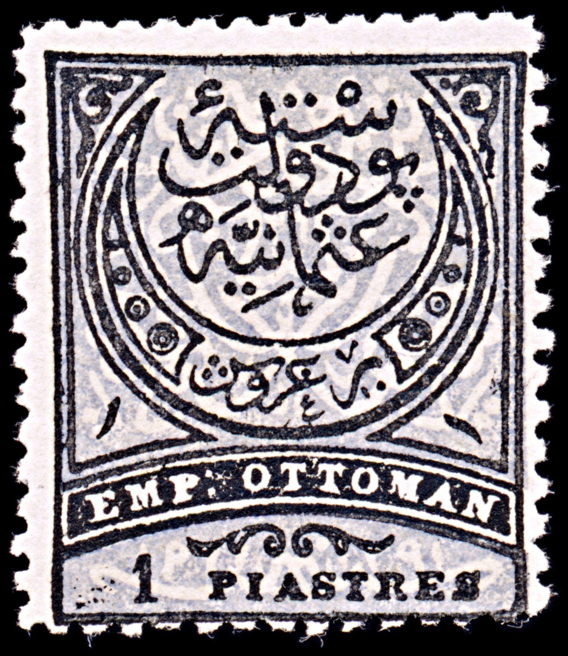 6438 Turkey SG92 1 Black & Blue Grey 1880. Sc#62a Mi40 Mint MH. C£60