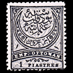 6438 Turkey SG92 1 Black & Blue Grey 1880. Sc#62a Mi40 Mint MH. C£60, view 3
