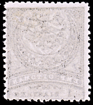 6438 Turkey SG92 1 Black & Blue Grey 1880. Sc#62a Mi40 Mint MH. C£60