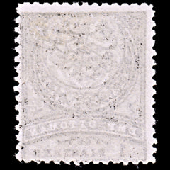 6438 Turkey SG92 1 Black & Blue Grey 1880. Sc#62a Mi40 Mint MH. C£60, view 4