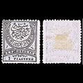 6439 Turkey SG92 1 Black & Blue Grey 1880. Sc#62a Mi40 Mint MH. C£60