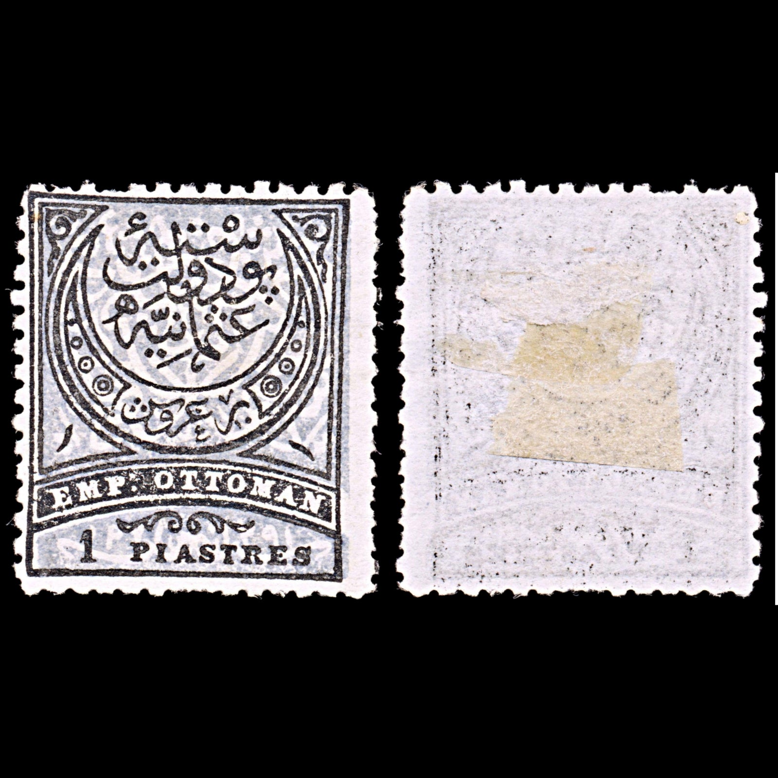 6439 Turkey SG92 1 Black & Blue Grey 1880. Sc#62a Mi40 Mint MH. C£60