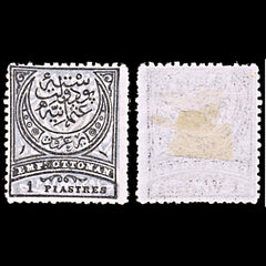 6439 Turkey SG92 1 Black & Blue Grey 1880. Sc#62a Mi40 Mint MH. C£60, view 1