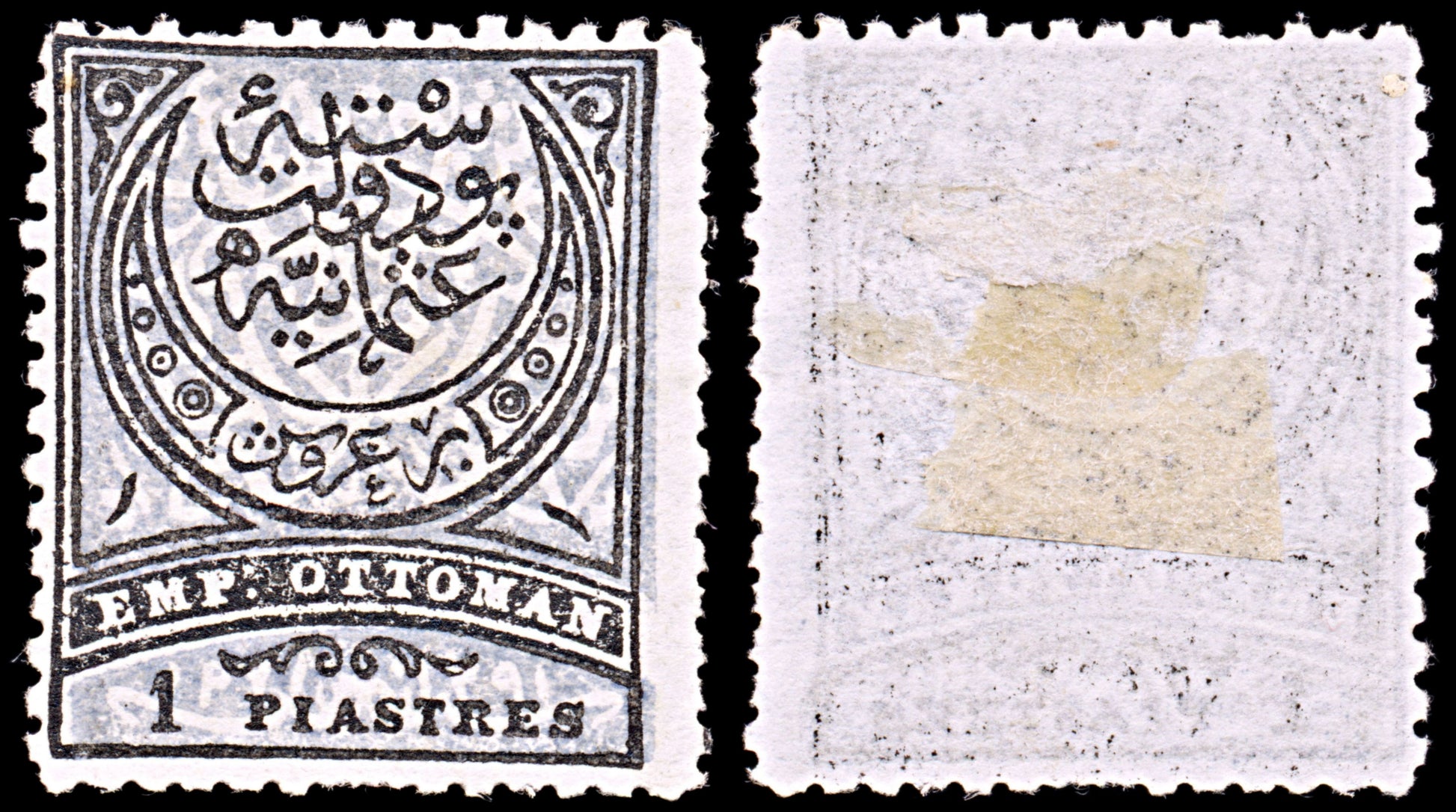 6439 Turkey SG92 1 Black & Blue Grey 1880. Sc#62a Mi40 Mint MH. C£60