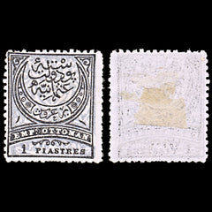 6439 Turkey SG92 1 Black & Blue Grey 1880. Sc#62a Mi40 Mint MH. C£60, view 2