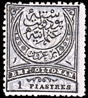 6439 Turkey SG92 1 Black & Blue Grey 1880. Sc#62a Mi40 Mint MH. C£60