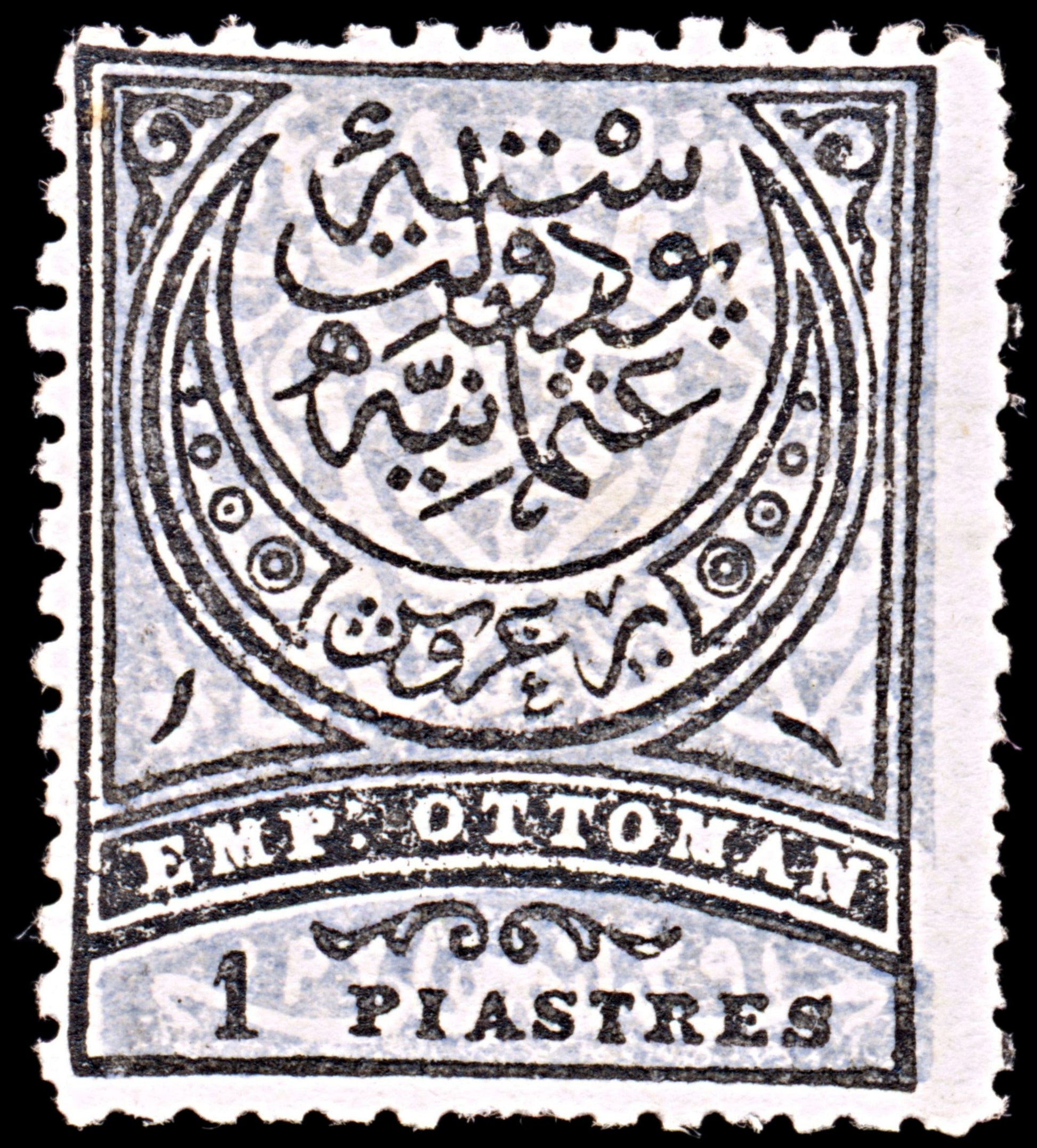 6439 Turkey SG92 1 Black & Blue Grey 1880. Sc#62a Mi40 Mint MH. C£60