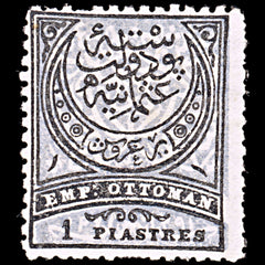 6439 Turkey SG92 1 Black & Blue Grey 1880. Sc#62a Mi40 Mint MH. C£60, view 3