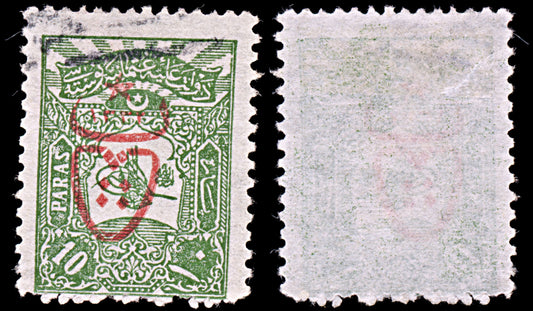 6441 Turkey SG821 10 Olive Green 1917. Sc#495 Mi556 Used. C£50
