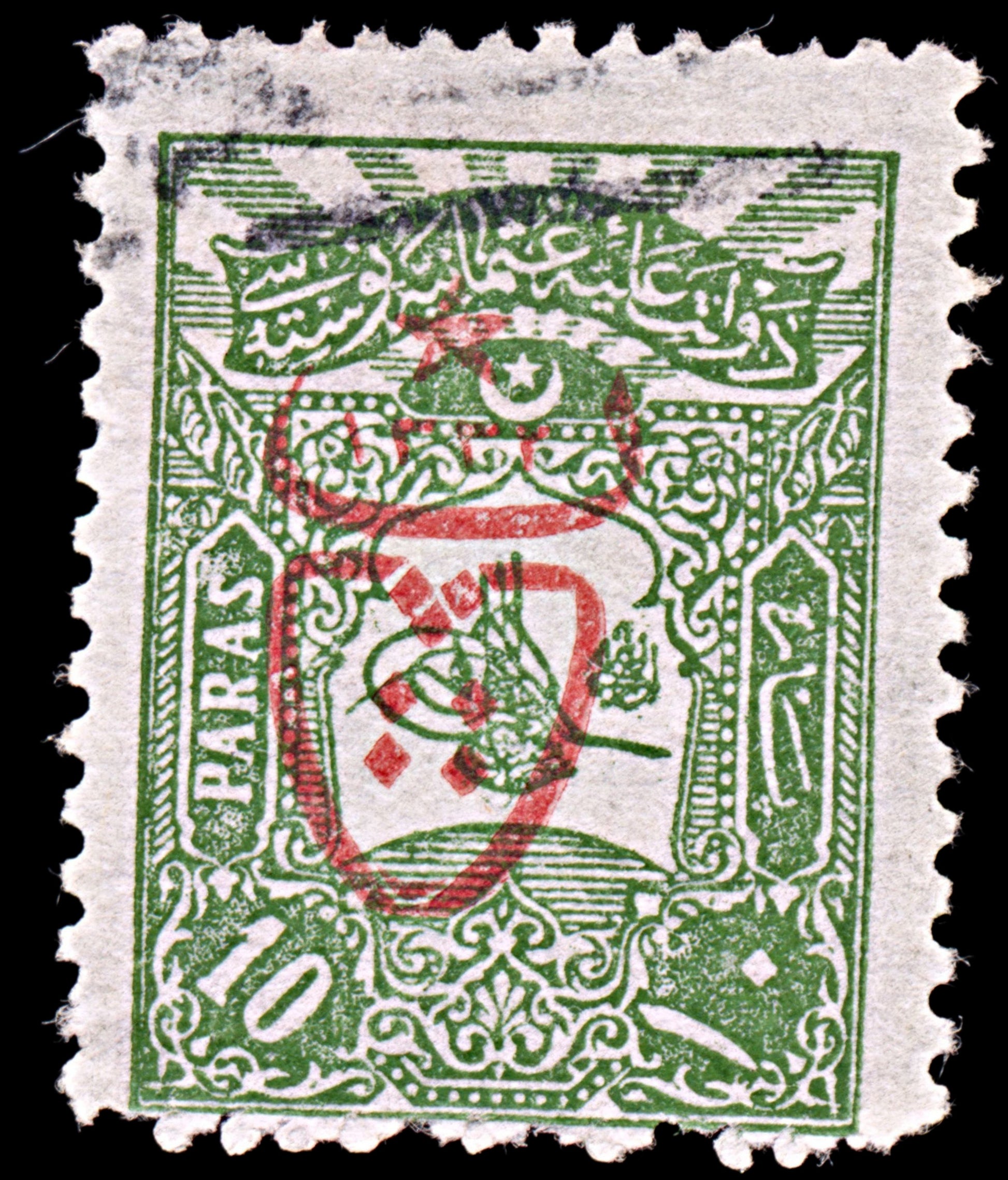 6441 Turkey SG821 10 Olive Green 1917. Sc#495 Mi556 Used. C£50