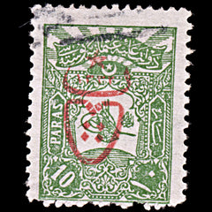 6441 Turkey SG821 10 Olive Green 1917. Sc#495 Mi556 Used. C£50, view 3