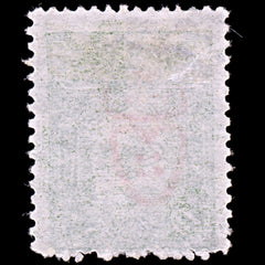 6441 Turkey SG821 10 Olive Green 1917. Sc#495 Mi556 Used. C£50, view 4