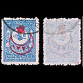 6443 Turkey SG543 1 Blue 1915. Sc#300 Mi270A Used. C£60