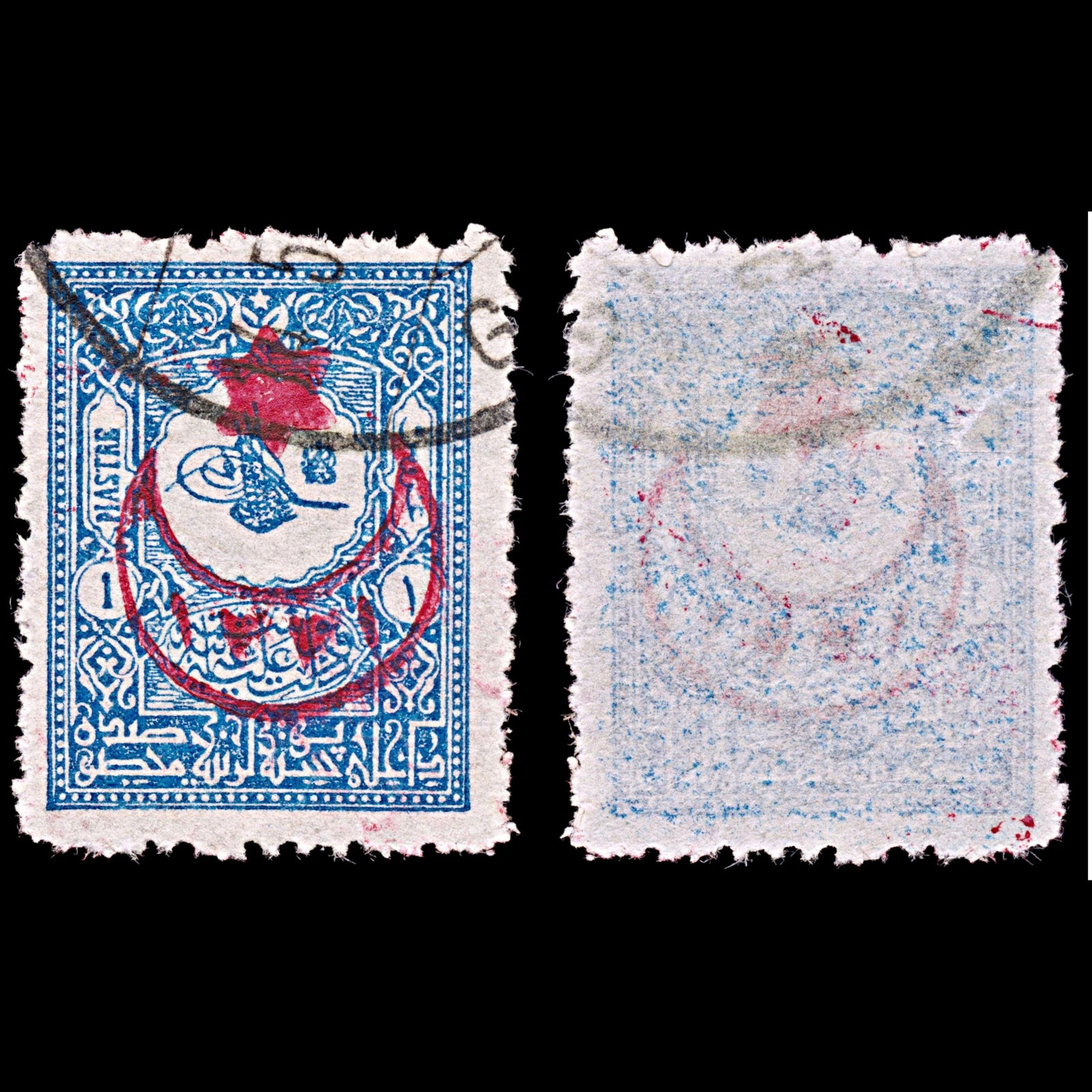 6443 Turkey SG543 1 Blue 1915. Sc#300 Mi270A Used. C£60
