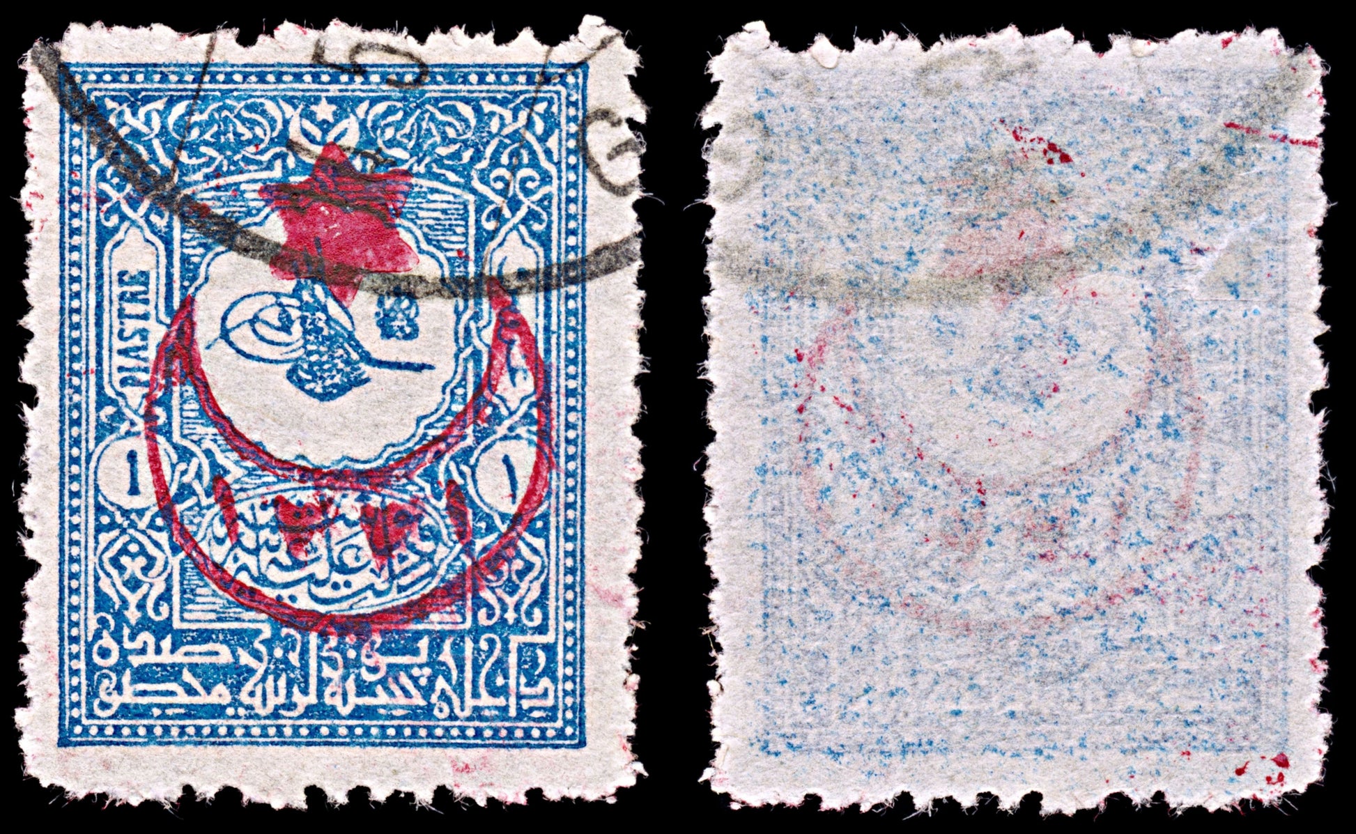 6443 Turkey SG543 1 Blue 1915. Sc#300 Mi270A Used. C£60
