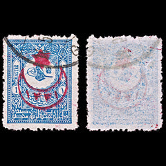 6443 Turkey SG543 1 Blue 1915. Sc#300 Mi270A Used. C£60, view 2
