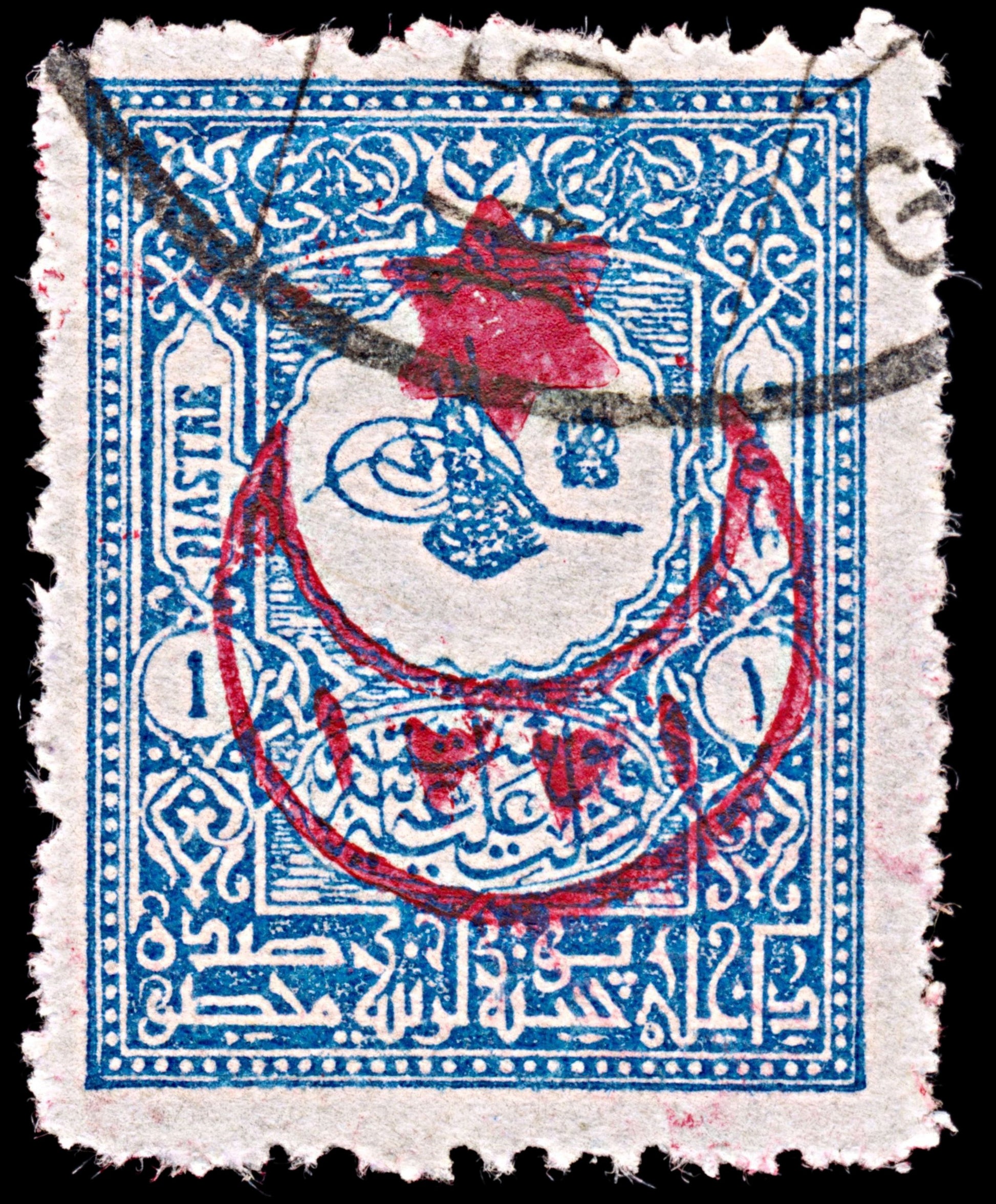 6443 Turkey SG543 1 Blue 1915. Sc#300 Mi270A Used. C£60