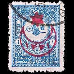 6443 Turkey SG543 1 Blue 1915. Sc#300 Mi270A Used. C£60, view 3