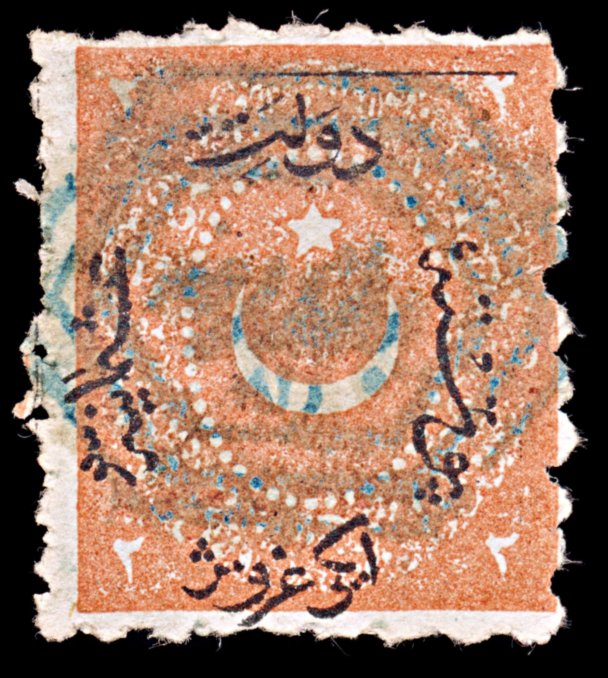 6444 Turkey 25 Dull Red 1871. Sc#34 Mi18B Used. C£11