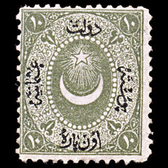 6445 Turkey SG36 20 Green 1868. Sc#21 Mi14A Mint MVLH. C£375, view 3