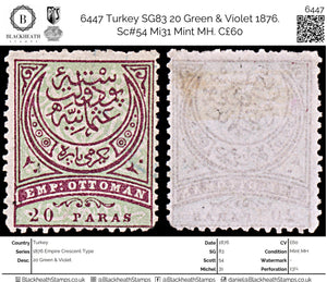 6447 Turkey SG83 20 Green & Violet 1876. Sc#54 Mi31 Mint MH. C£60