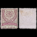6447 Turkey SG83 20 Green & Violet 1876. Sc#54 Mi31 Mint MH. C£60