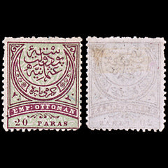 6447 Turkey SG83 20 Green & Violet 1876. Sc#54 Mi31 Mint MH. C£60, view 2