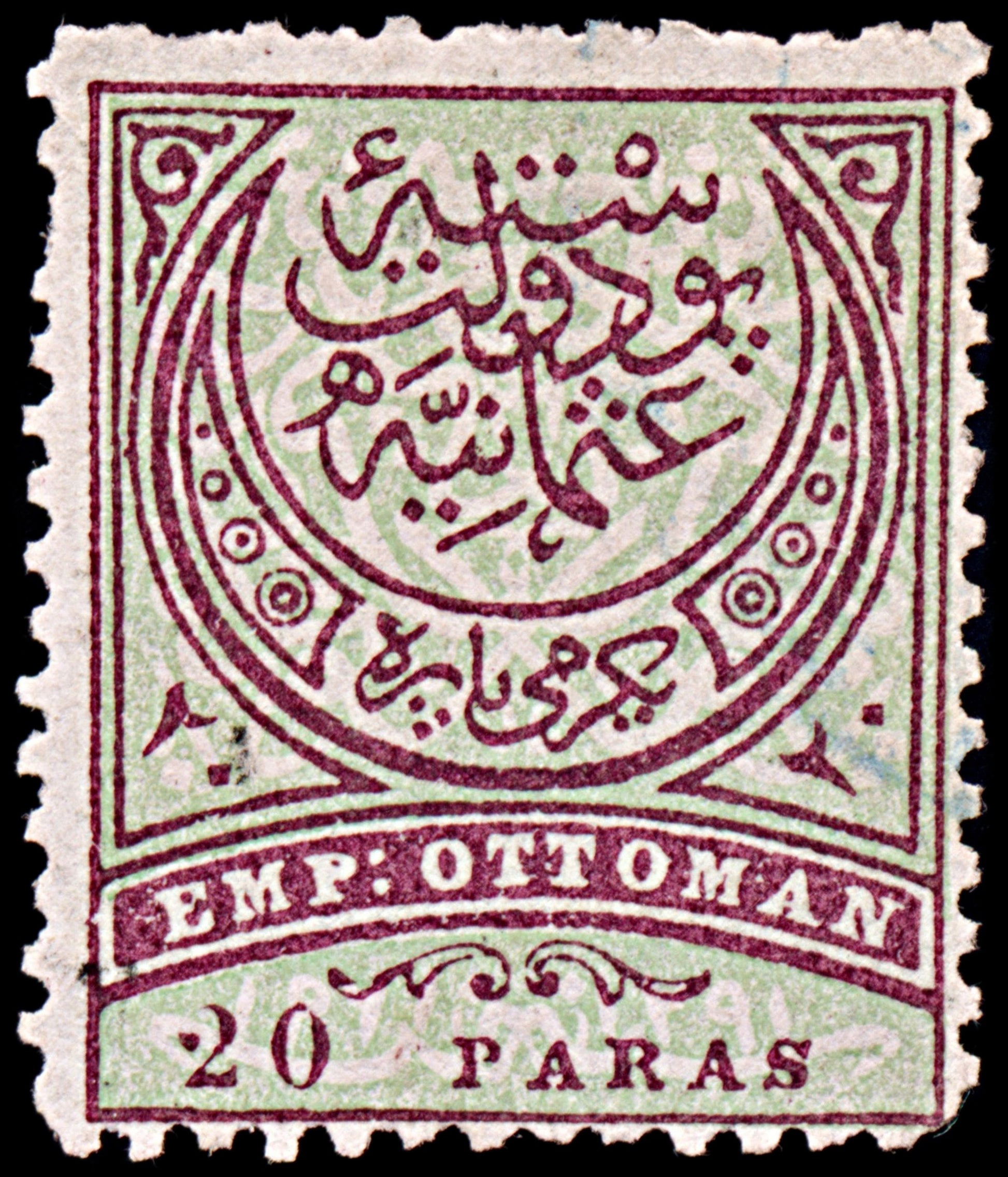 6447 Turkey SG83 20 Green & Violet 1876. Sc#54 Mi31 Mint MH. C£60