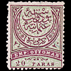6447 Turkey SG83 20 Green & Violet 1876. Sc#54 Mi31 Mint MH. C£60, view 3