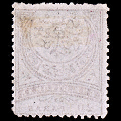 6447 Turkey SG83 20 Green & Violet 1876. Sc#54 Mi31 Mint MH. C£60, view 4