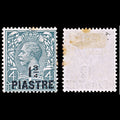 6451 Levant SG38 1¾ Black Green 1913. Sc#43 Mi42 Mint MH. C£45