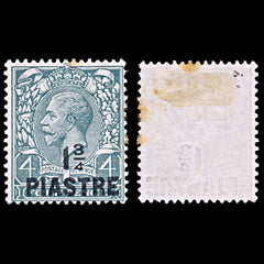 6451 Levant SG38 1¾ Black Green 1913. Sc#43 Mi42 Mint MH. C£45, view 2